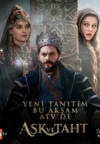Любовь и трон 1-2, 3 серия турецкий сериал на русском языке смотреть онлайн все серии